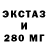 Кодеин напиток Lean (лин) 80Bs _