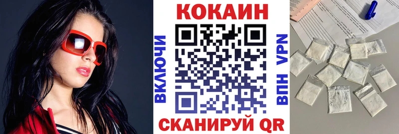КОКАИН VHQ  цена наркотик  Сасово 