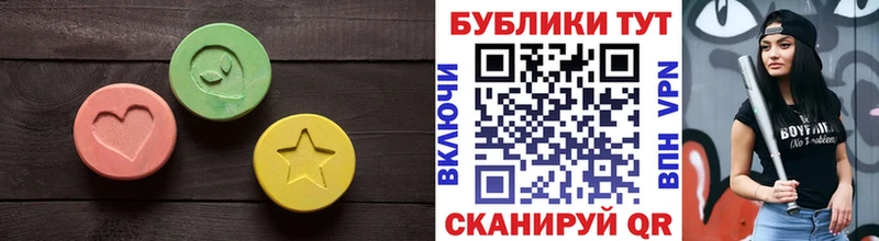 Ecstasy 300 mg  Сасово 