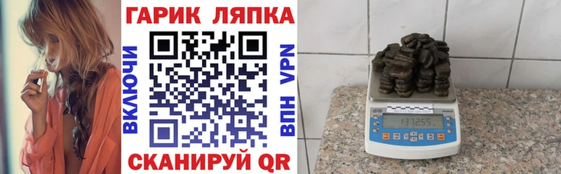 Гашиш hashish Сасово