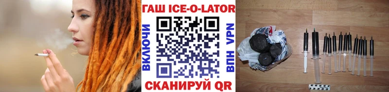 ГАШИШ 40% ТГК  наркошоп  Сасово 