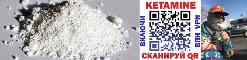 закладки  Сасово  КЕТАМИН ketamine 