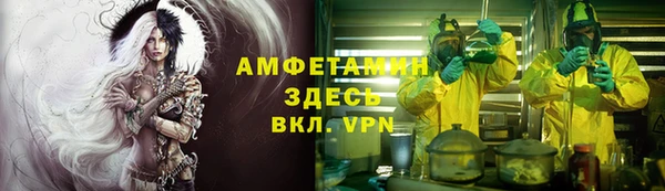 мяу мяу кристалл Дмитров