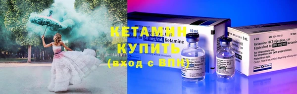 мяу мяу кристалл Дмитров