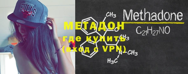 мяу мяу кристалл Дмитров