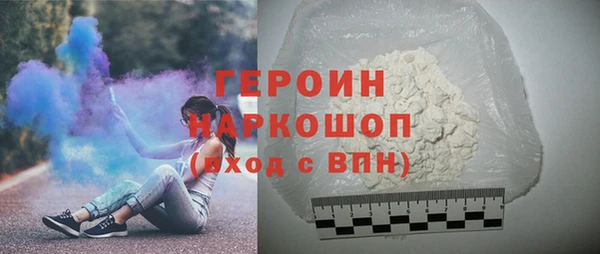 мяу мяу кристалл Дмитров