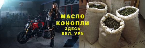 мяу мяу кристалл Дмитров
