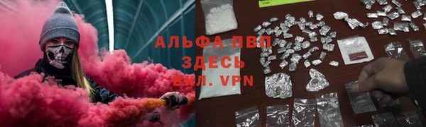 мяу мяу кристалл Дмитров