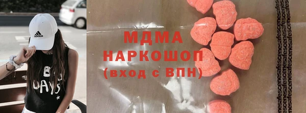 мяу мяу кристалл Дмитров