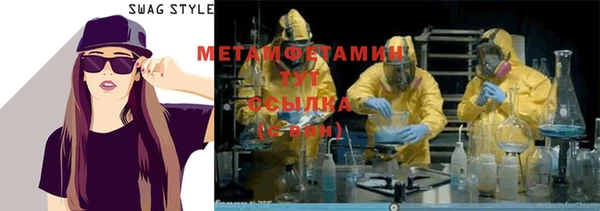 мяу мяу кристалл Дмитров