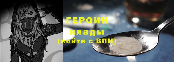 герыч Дмитровск