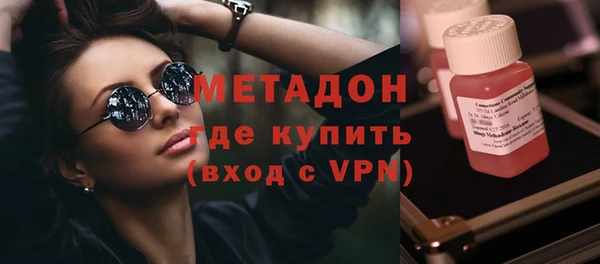 герыч Дмитровск