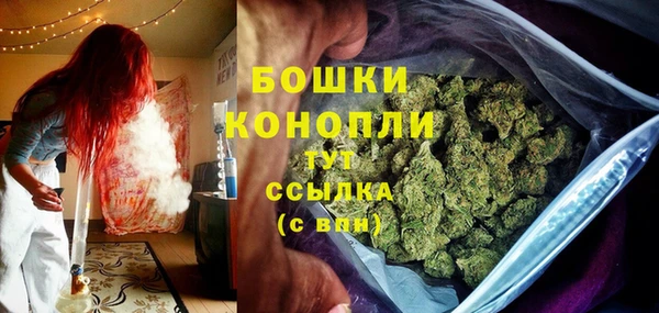 мяу мяу кристалл Дмитров