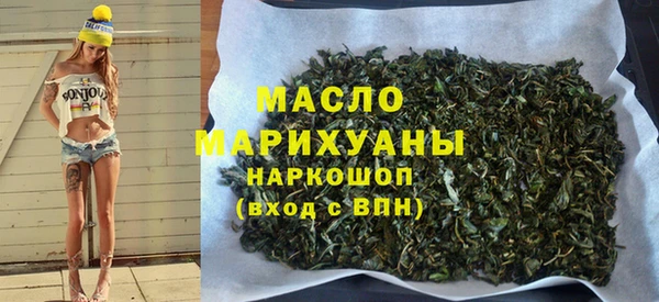 герыч Дмитровск