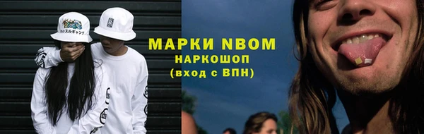 герыч Дмитровск
