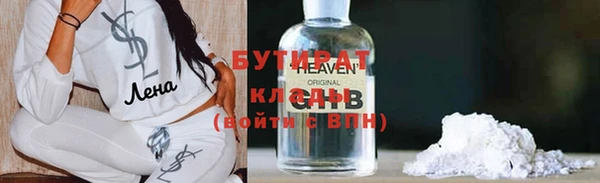 марки nbome Дмитриев