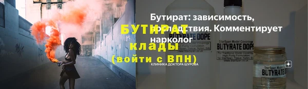 герыч Дмитровск