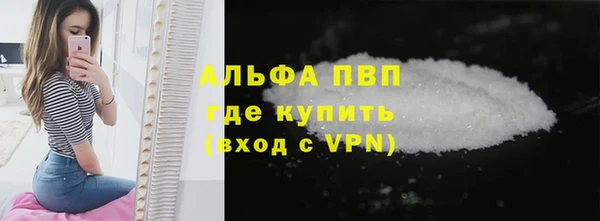 соль курить ск Ростов