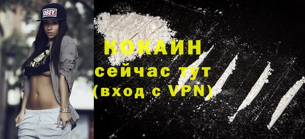 мяу мяу кристалл Дмитров