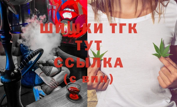 герыч Дмитровск