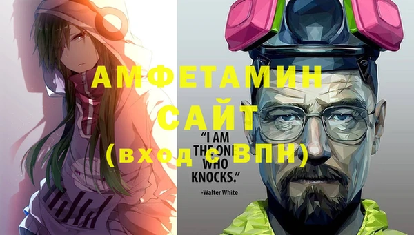 мяу мяу кристалл Дмитров