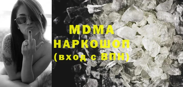 мяу мяу кристалл Дмитров