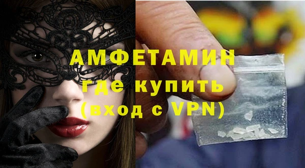 герыч Дмитровск
