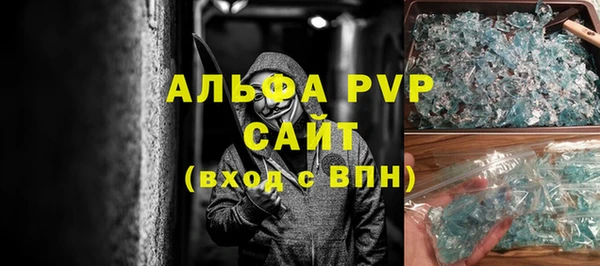 герыч Дмитровск