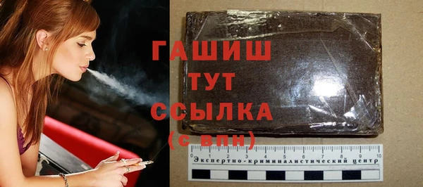 мяу мяу кристалл Дмитров