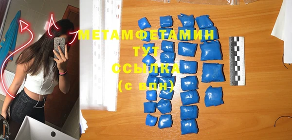 герыч Дмитровск