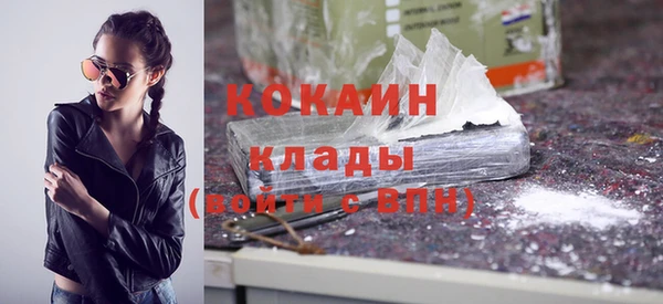 герыч Дмитровск