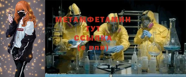 герыч Дмитровск
