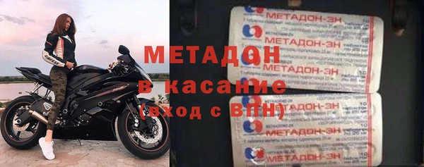 мяу мяу кристалл Дмитров