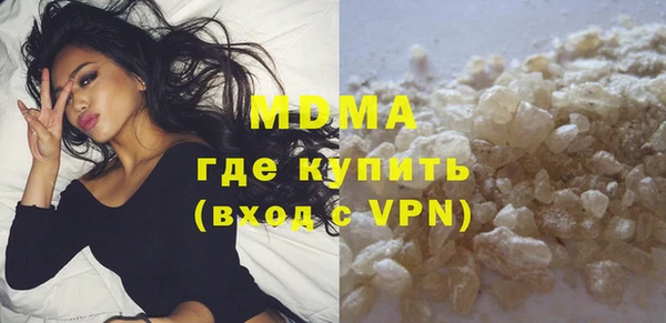 мяу мяу кристалл Дмитров