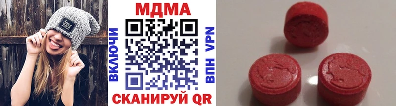МДМА Molly Сасово