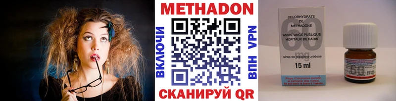 наркошоп  Сасово  мега tor  Метадон VHQ 