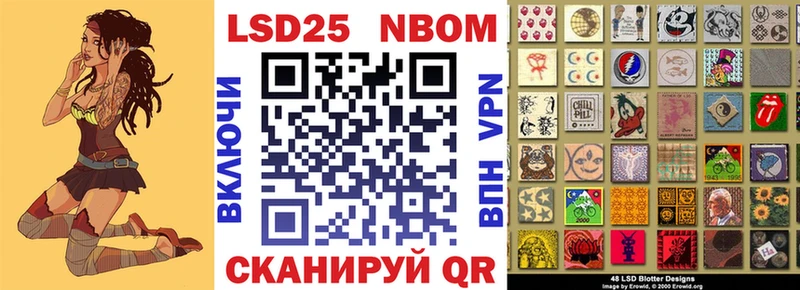 Марки N-bome 1,8мг  как найти наркотики  Сасово 