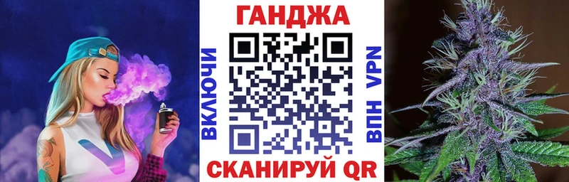 закладка  Сасово  Конопля ГИДРОПОН 